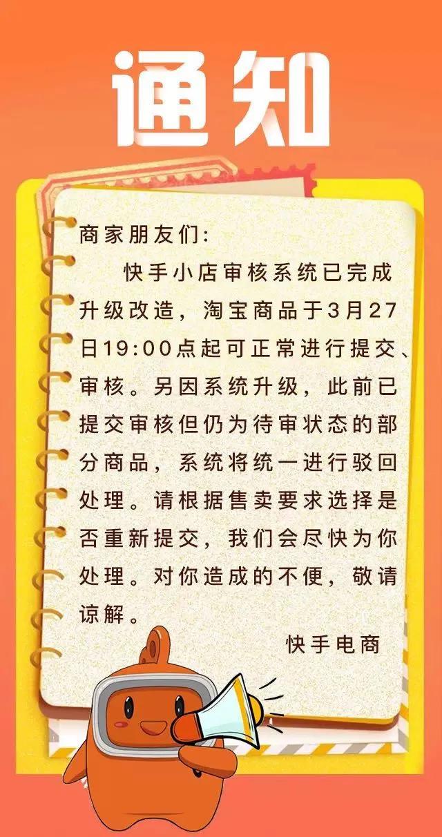 618直播电商大战打响！快手联姻京东，淘宝请了300位明星......